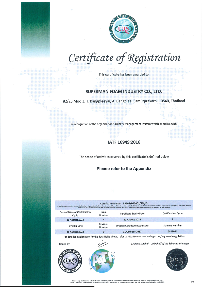 IATF 16949:2016